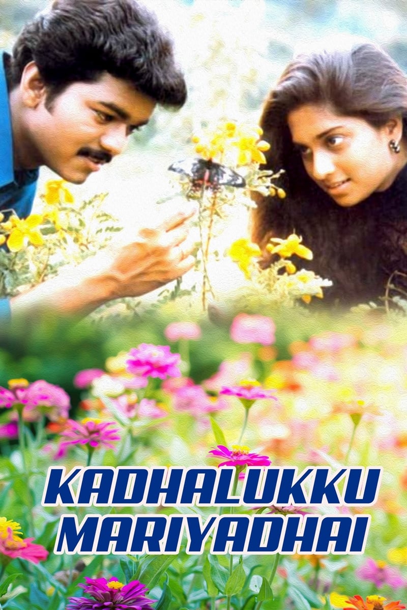 Kadhalukku Mariyadhai Kadhalukku Mariyadhai Poster