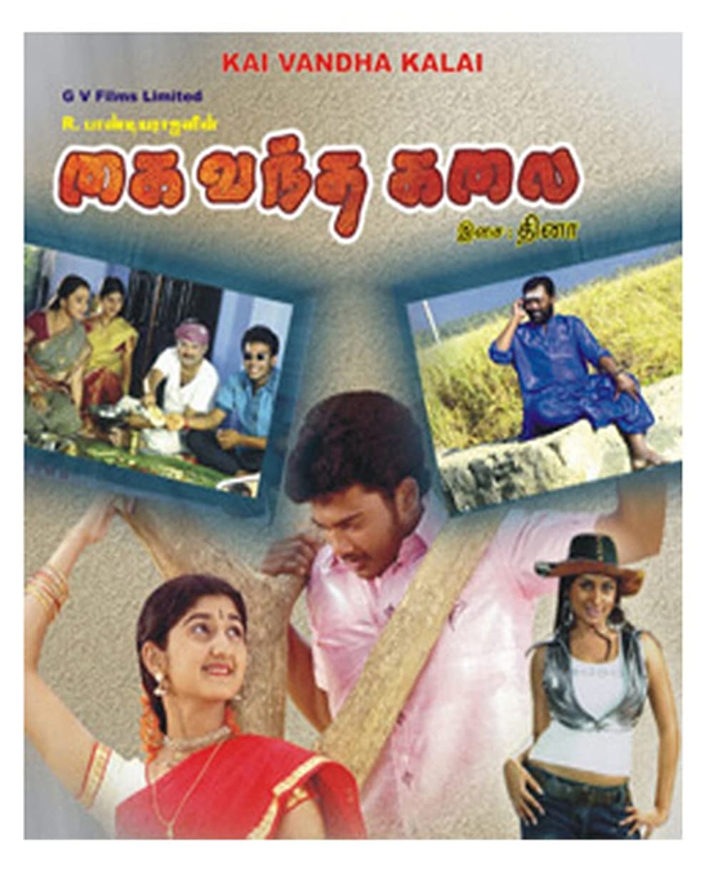 Kai Vantha Kalai Kai Vantha Kalai Poster
