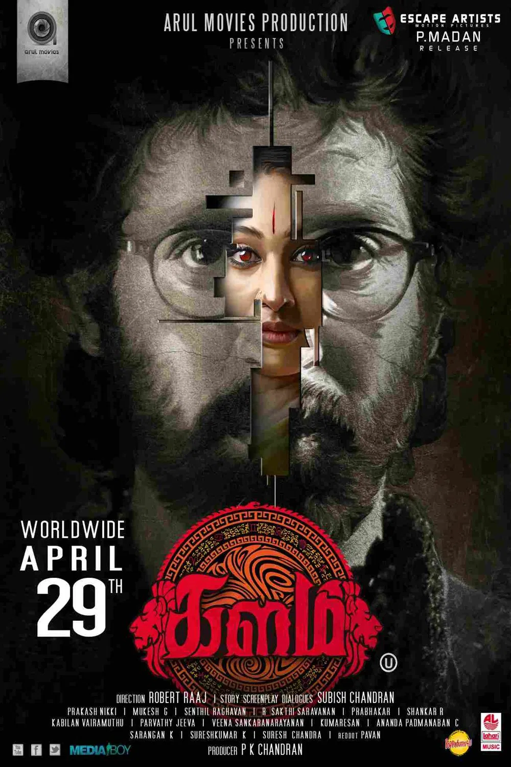 Kalam Kalam Poster