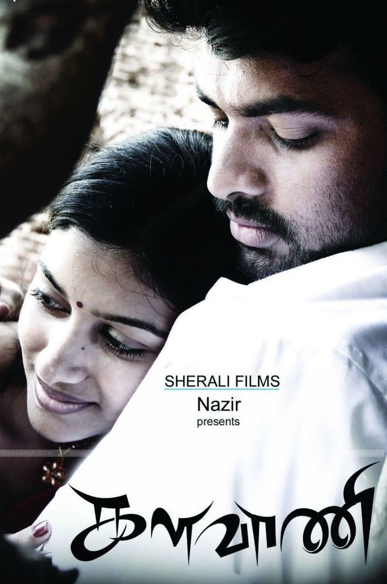 Kalavani Kalavani Poster
