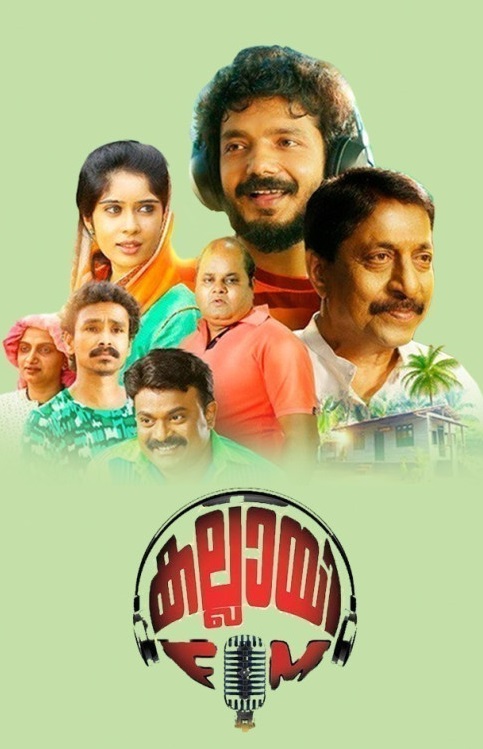 Kallai FM Kallai FM Poster