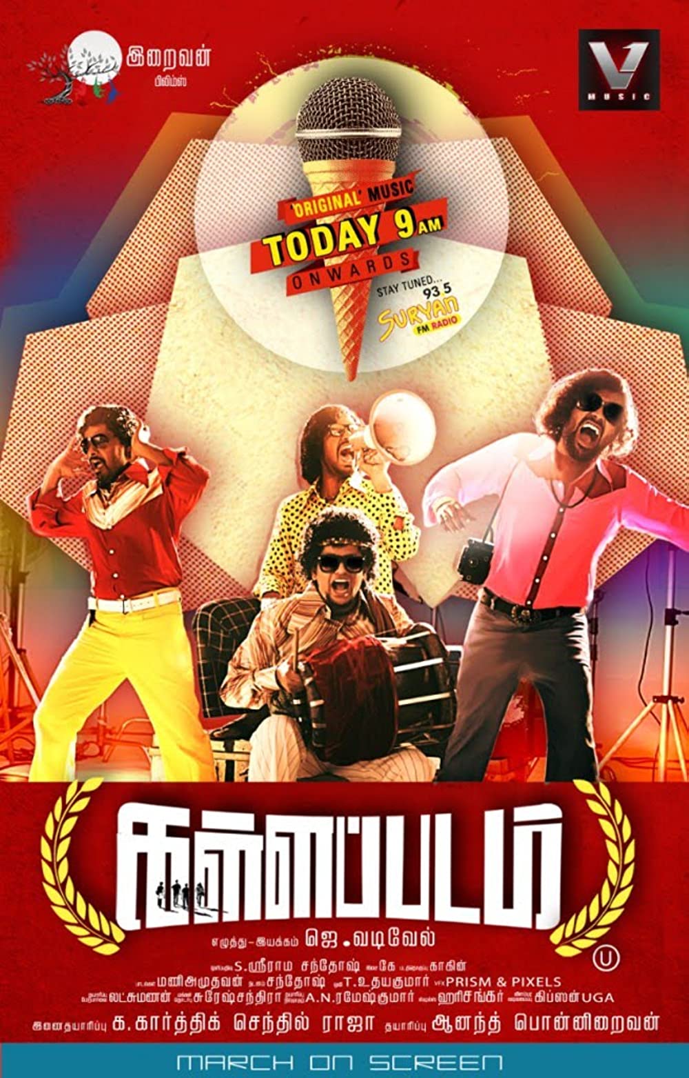Kallappadam Kallappadam Poster