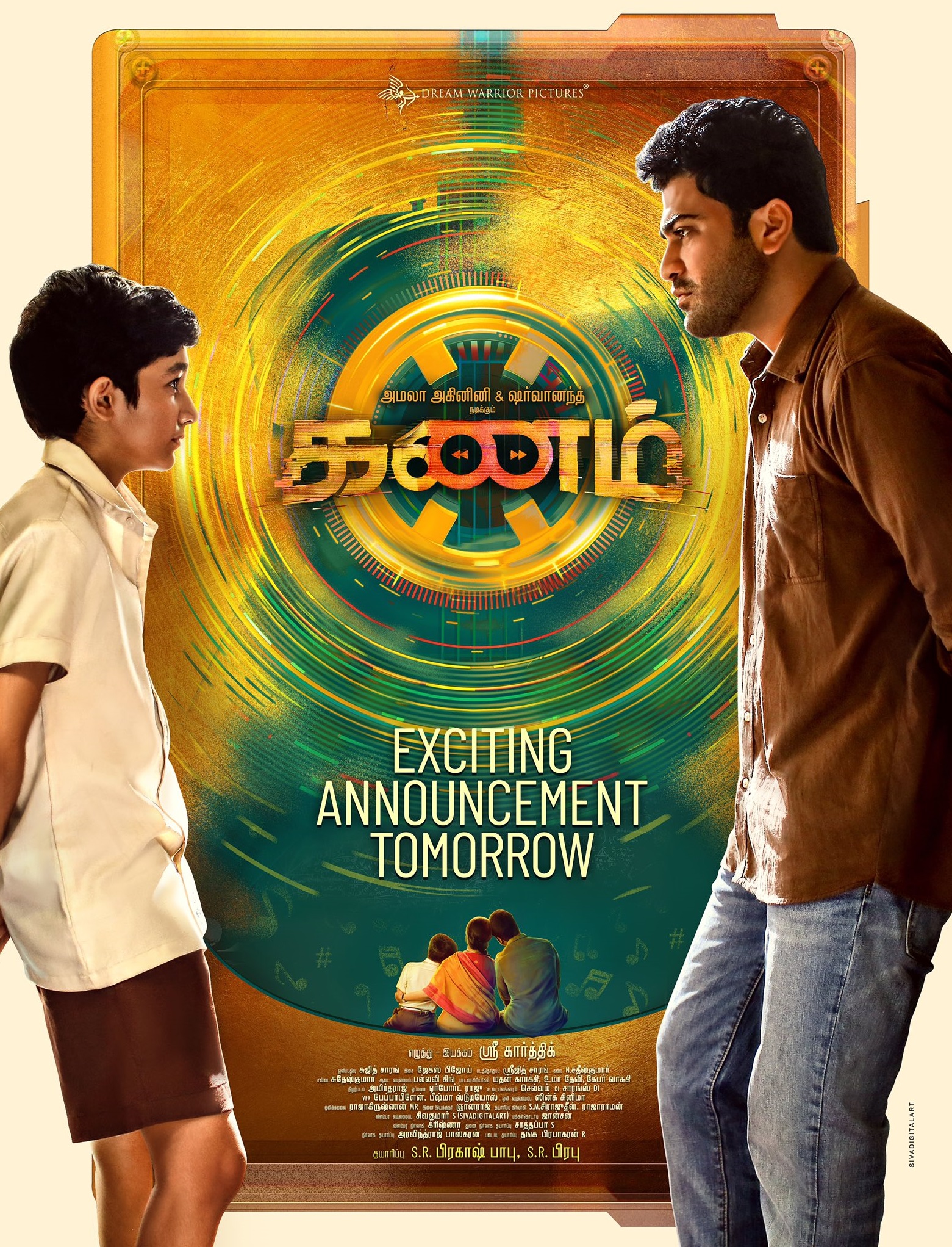 Kanam Kanam Poster
