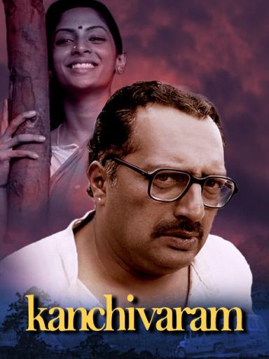 Kanchivaram Kanchivaram Poster