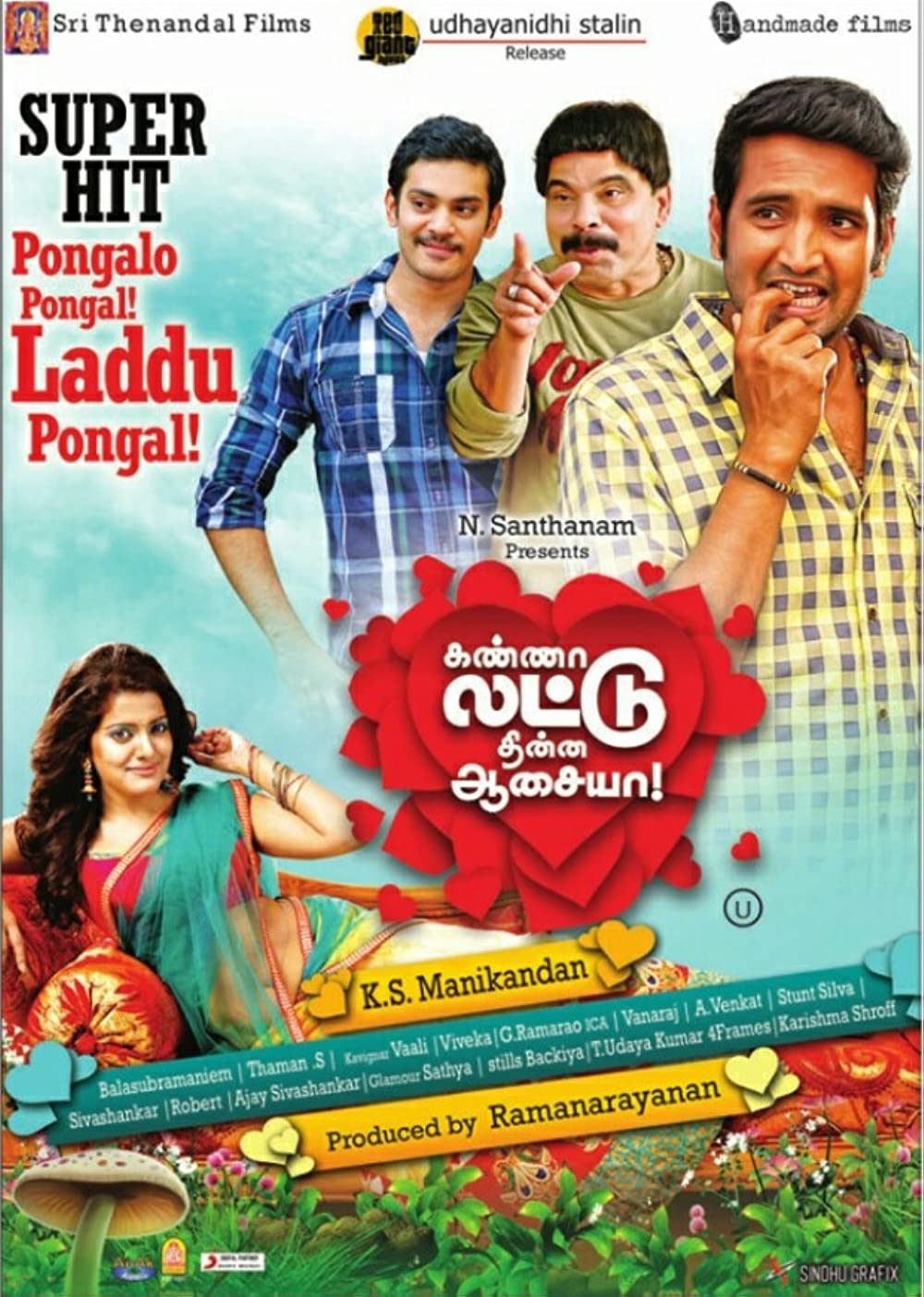 Kanna Laddu Thinna Aasaiya Kanna Laddu Thinna Aasaiya Poster