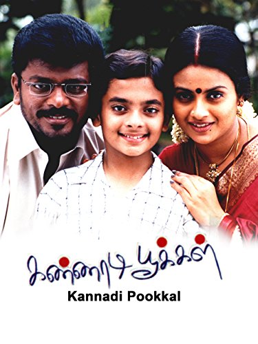 Kannadi Pookkal Kannadi Pookkal Poster