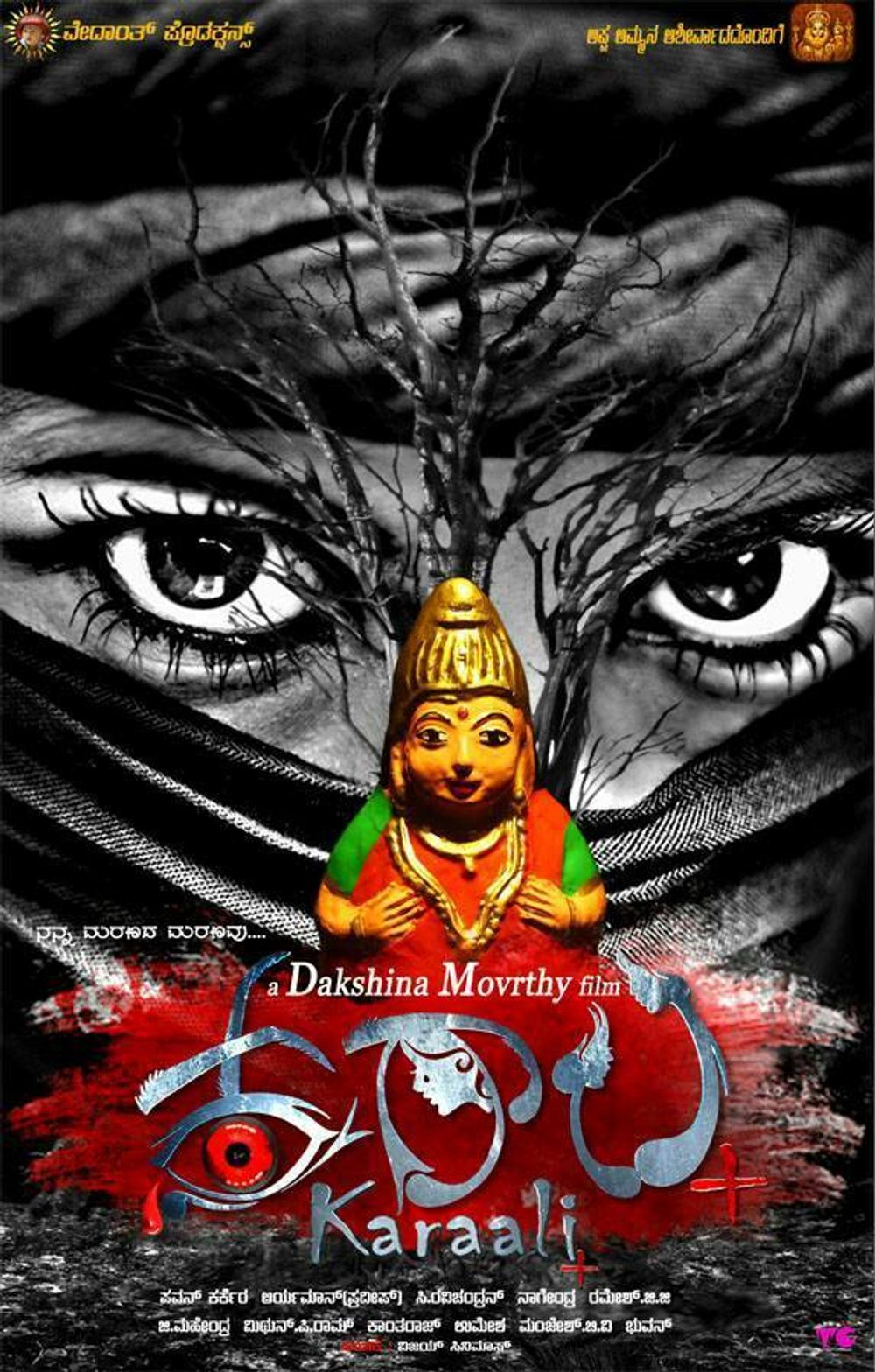 Karaali Karaali Poster