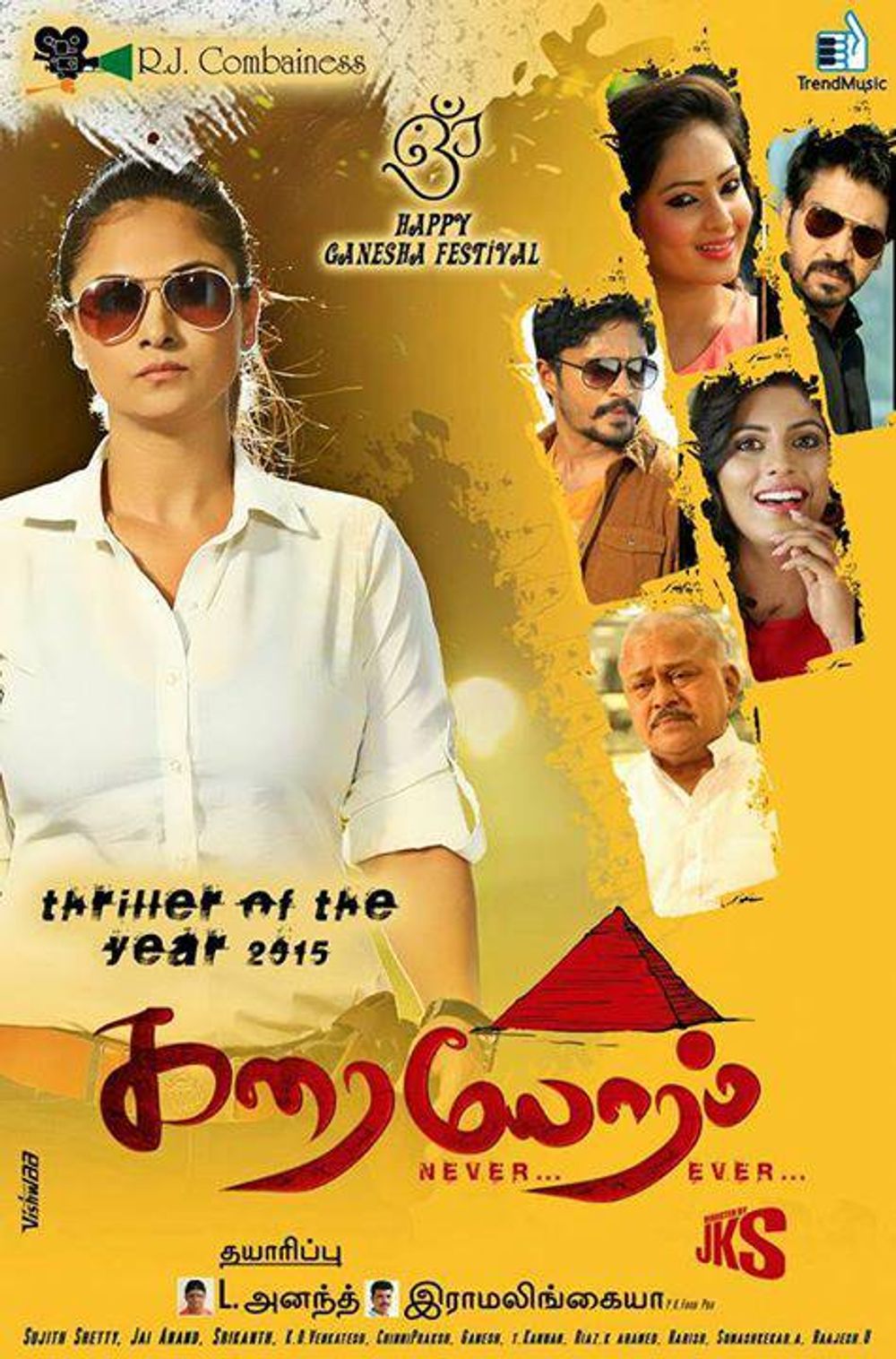 Karaiyoram Karaiyoram Poster