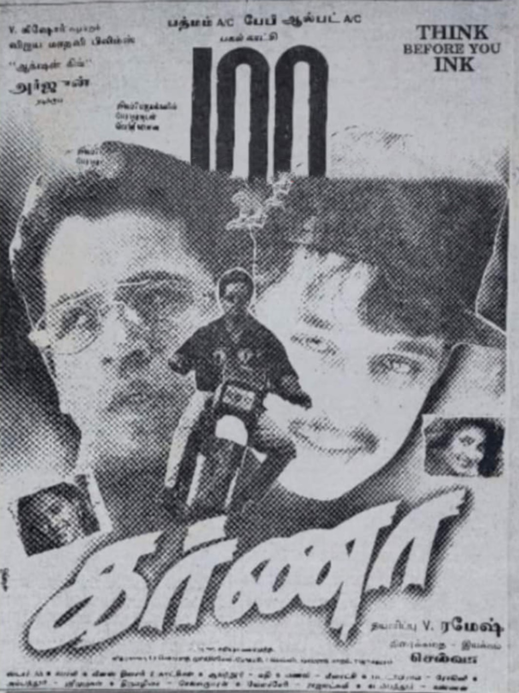 Karnaa Karnaa Poster