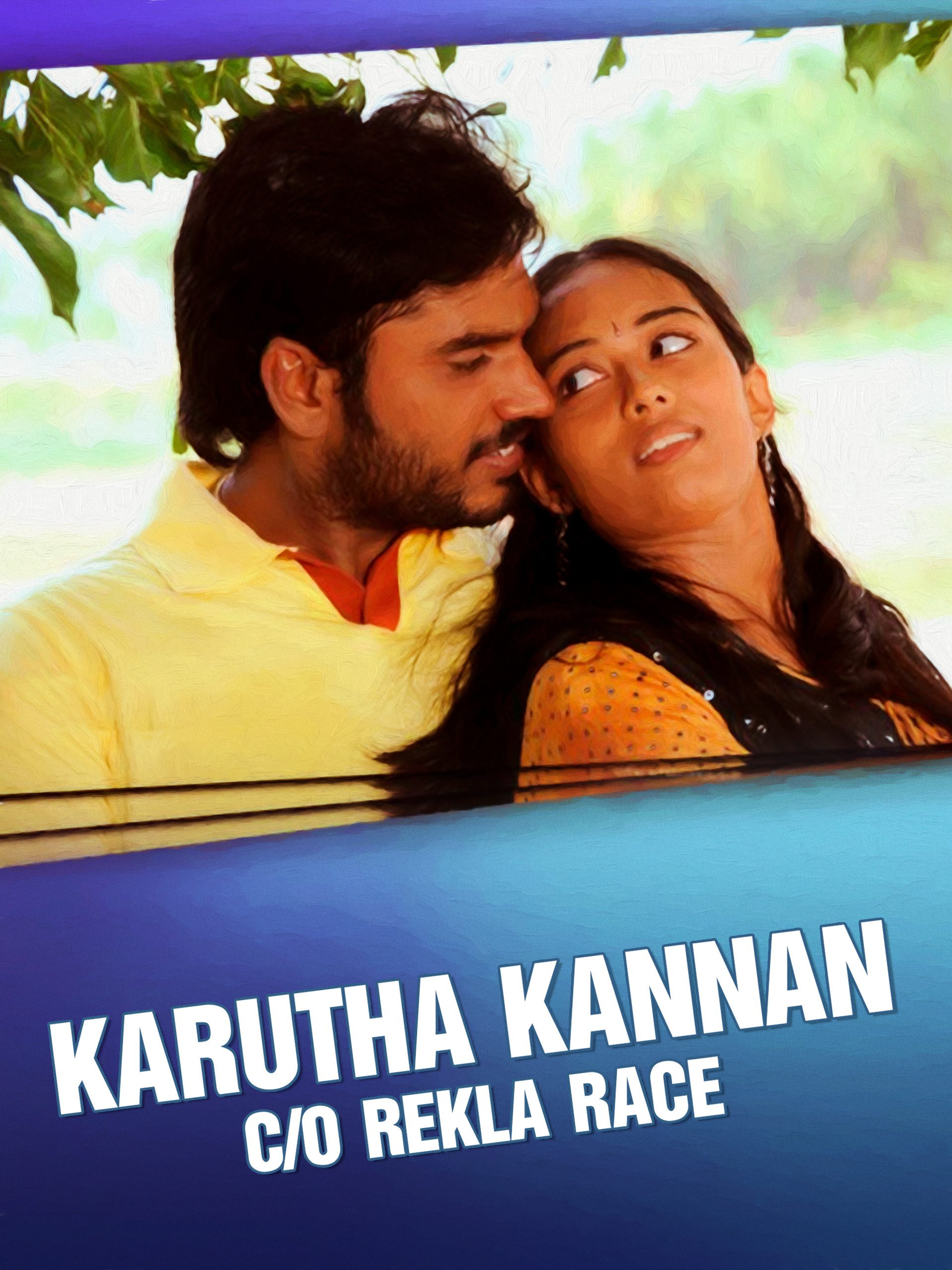 Karutha Kannan Co Rekla Race Karutha Kannan Co Rekla Race Poster