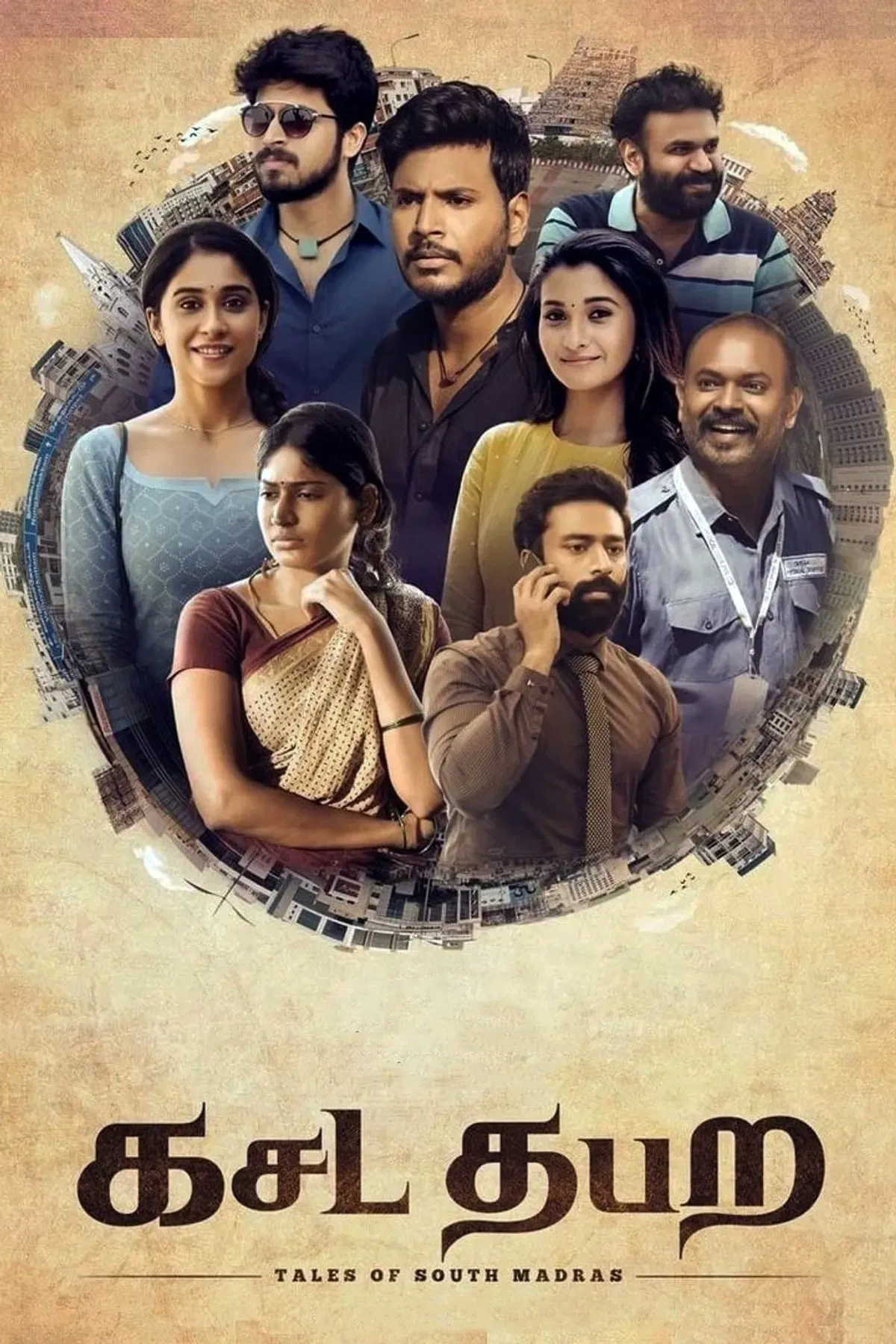 Kasada Thapara Kasada Thapara Poster
