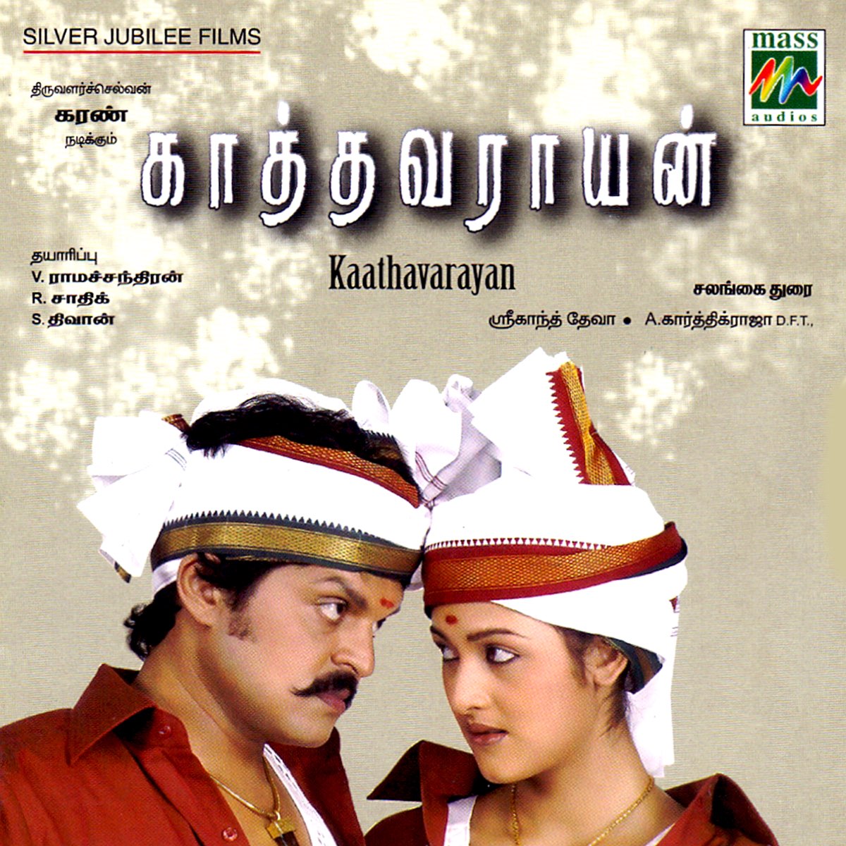 Kathavarayan Kathavarayan Poster