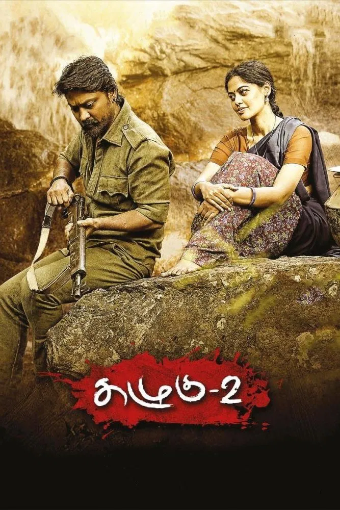 Kazhugu 2 Kazhugu 2 Poster