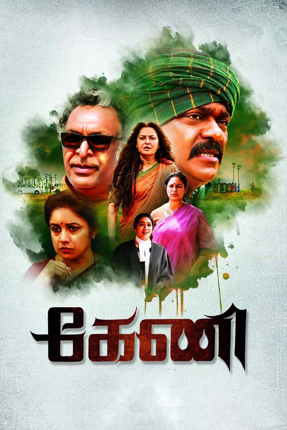 Keni Keni Poster