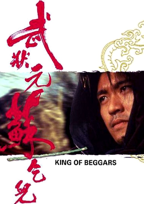 King of Beggars King of Beggars Poster