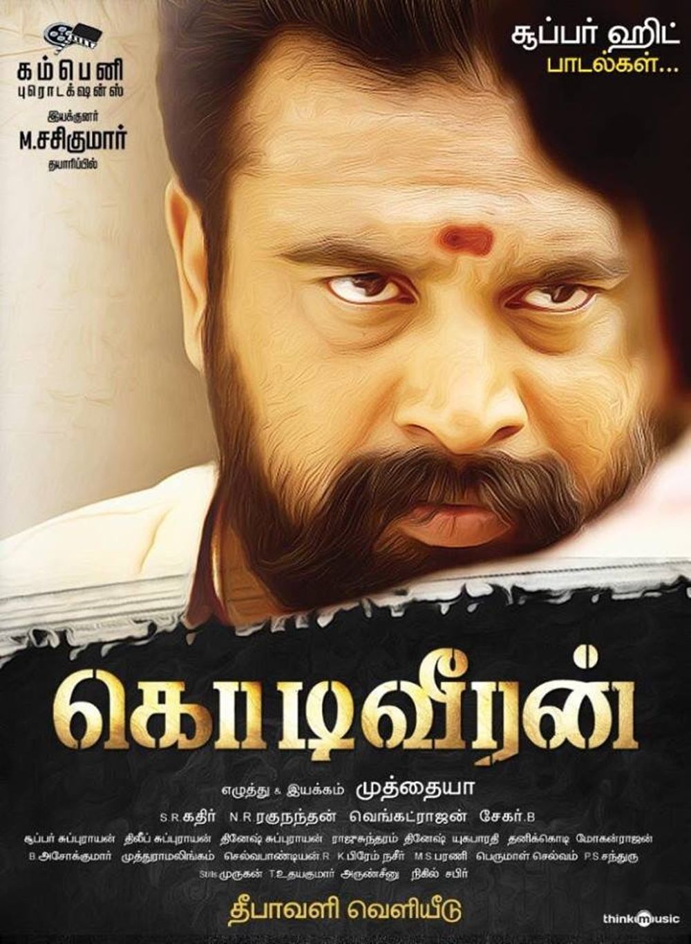 Kodiveeran Kodiveeran Poster