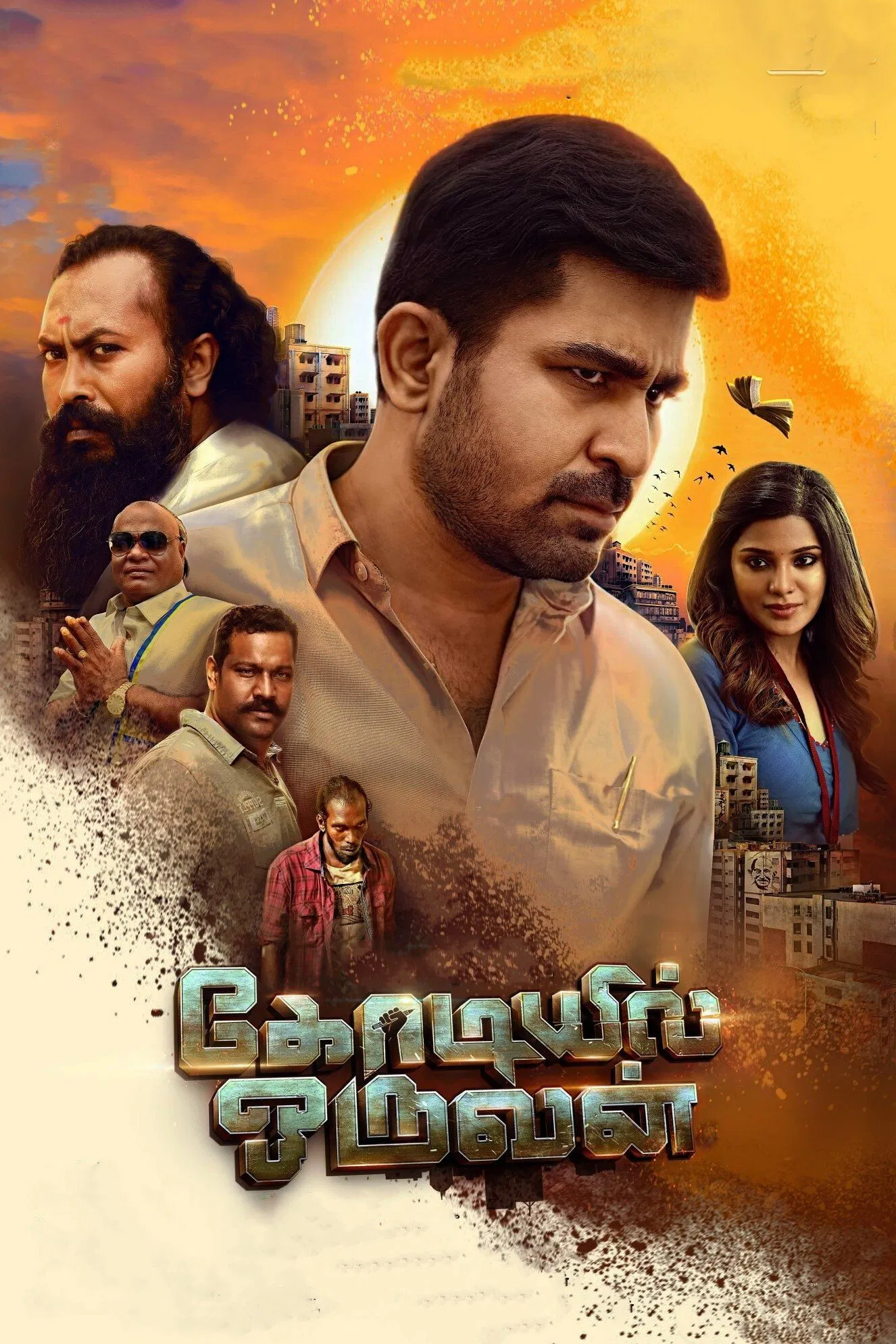 Kodiyil Oruvan Kodiyil Oruvan Poster