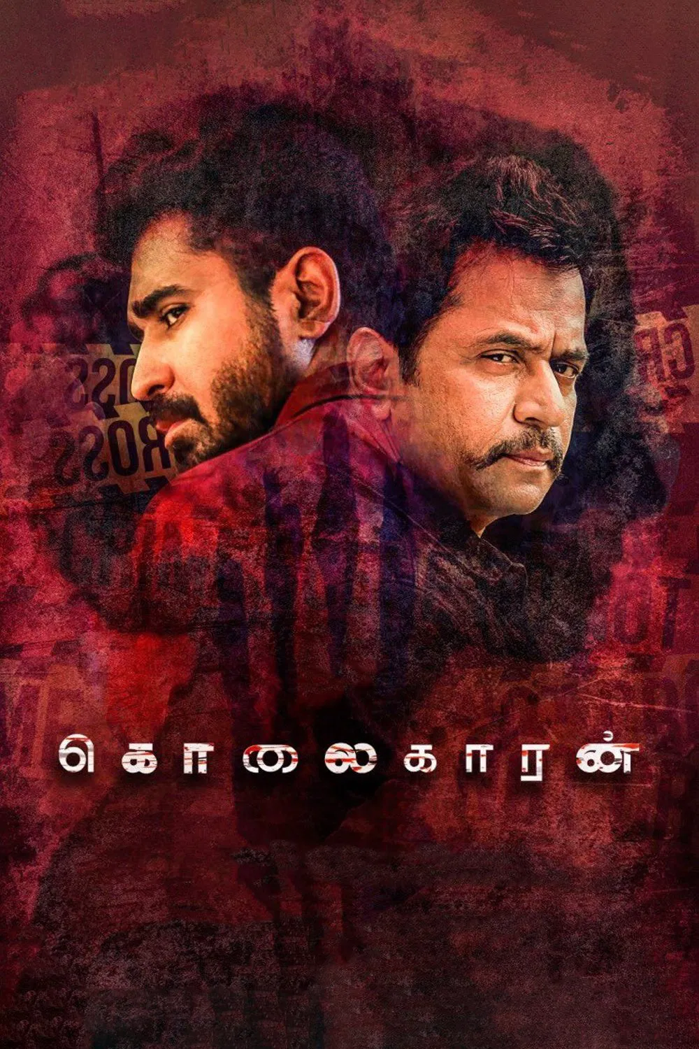 Kolaigaran Kolaigaran Poster
