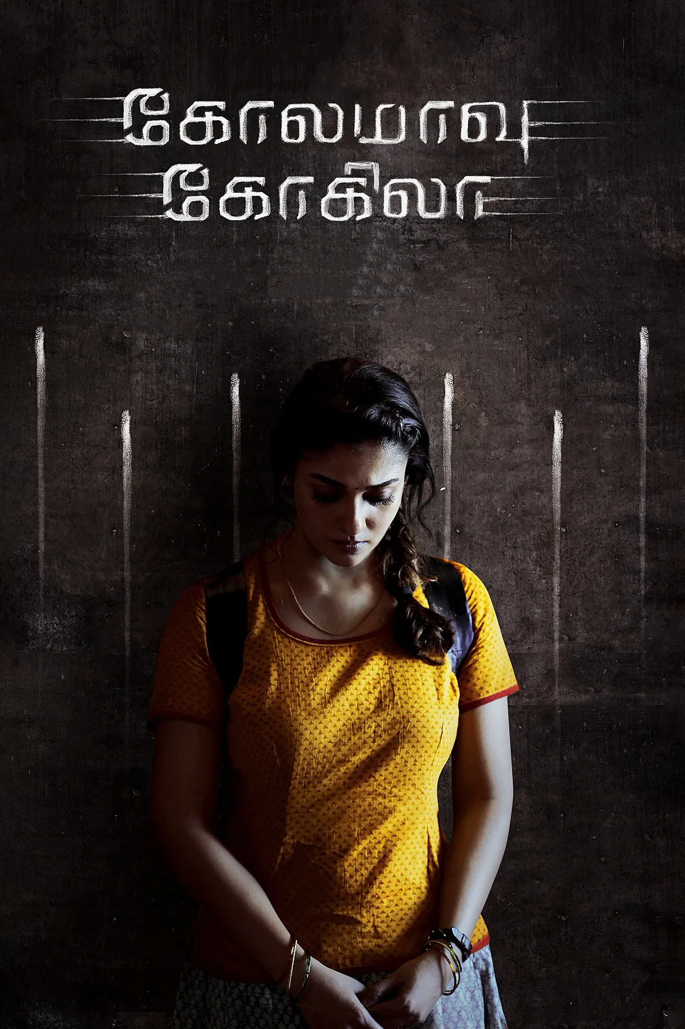 Kolamavu Kokila Kolamavu Kokila Poster