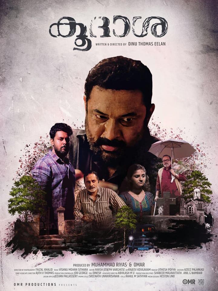 Koodasha Poster