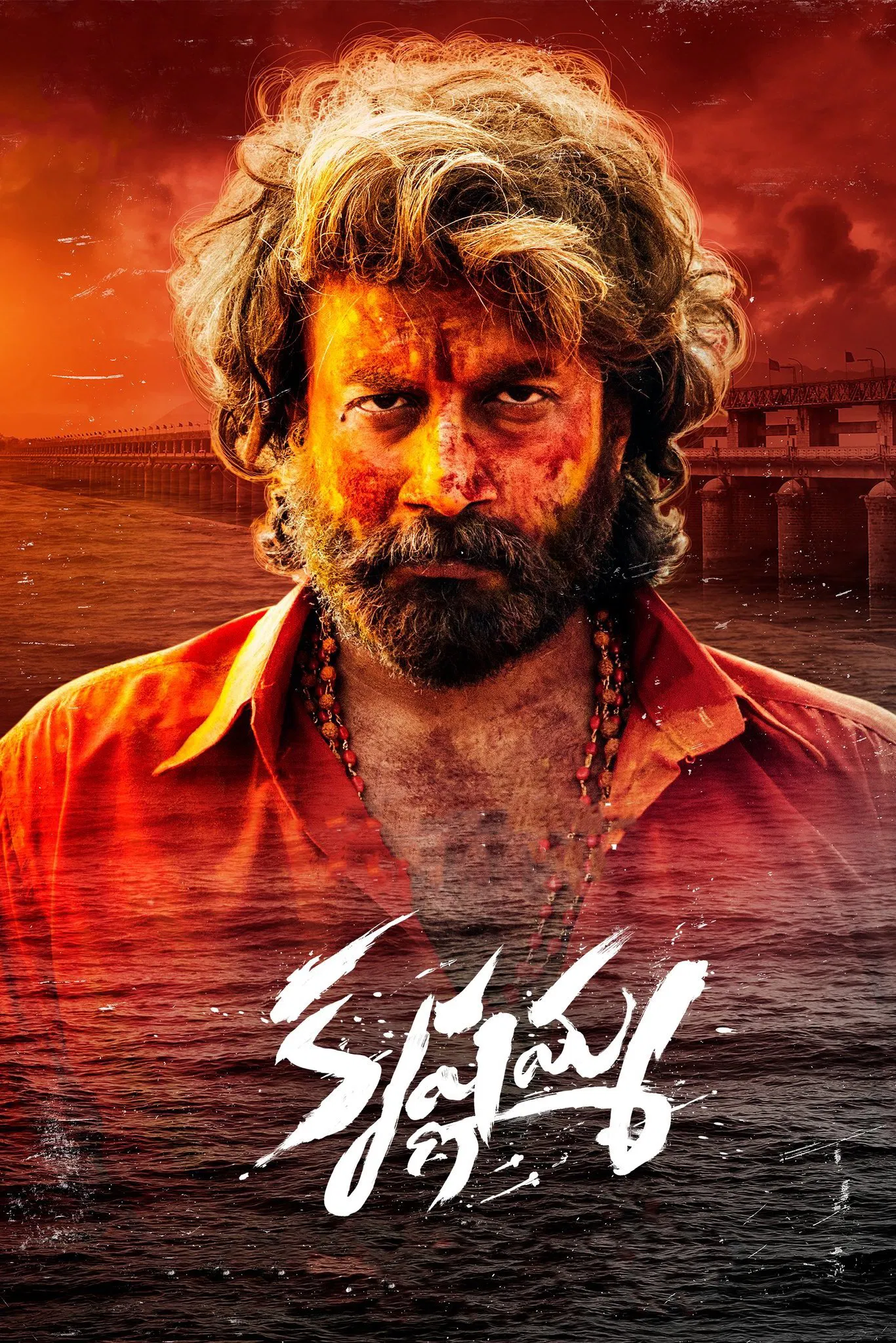 Krishnamma Krishnamma Poster