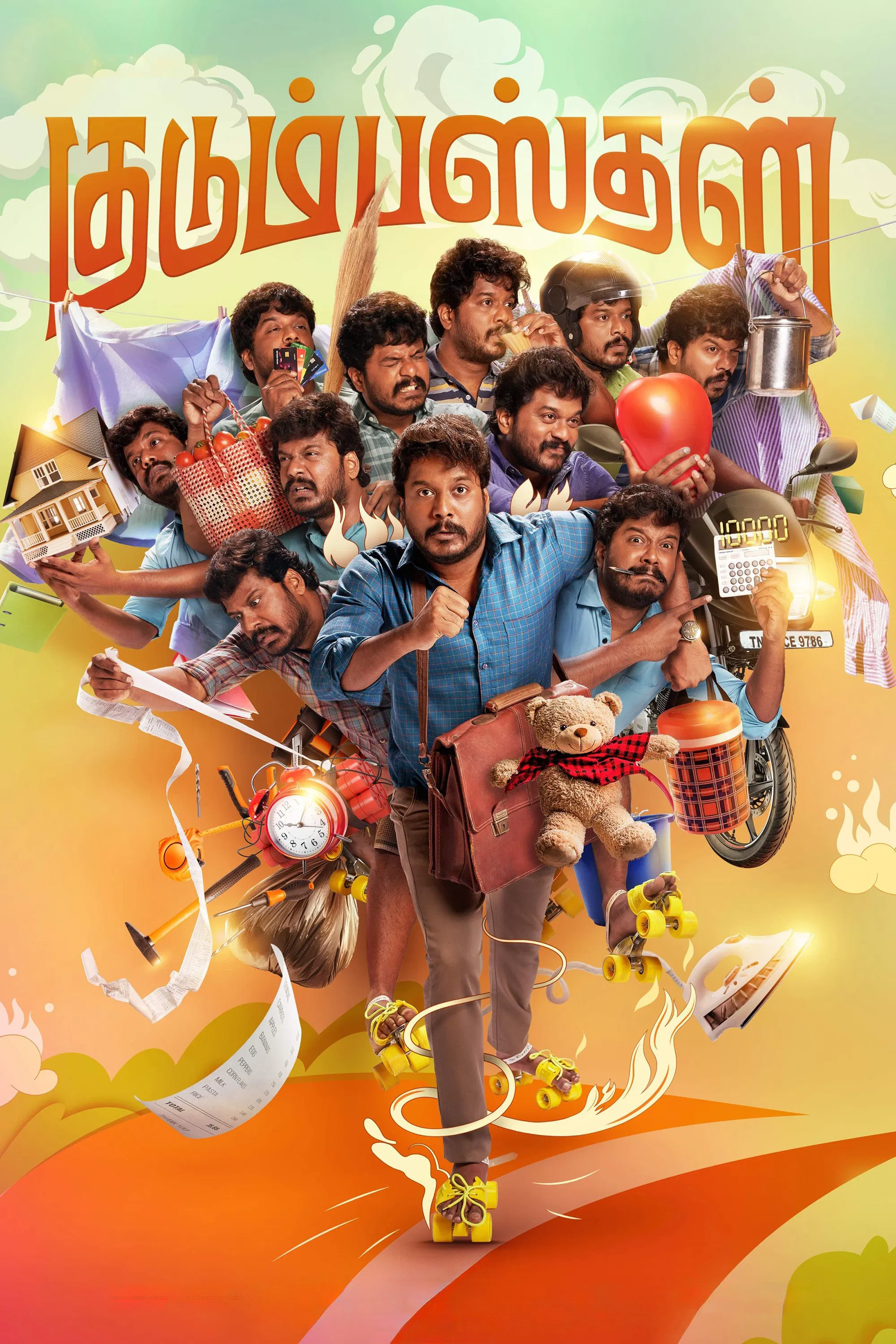 Kudumbasthan Kudumbasthan Poster