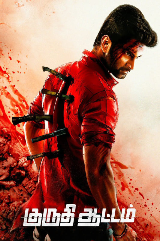 Kuruthi Aattam Kuruthi Aattam Poster