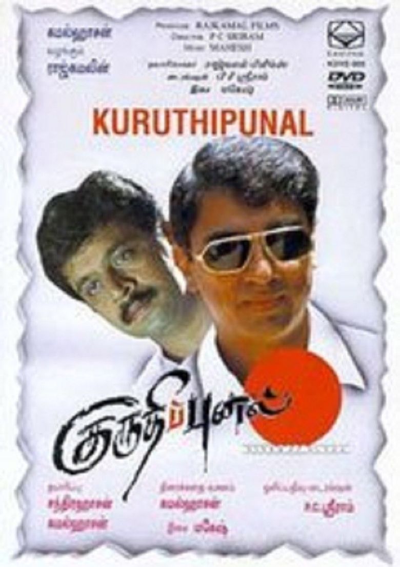Kuruthipunal Kuruthipunal Poster