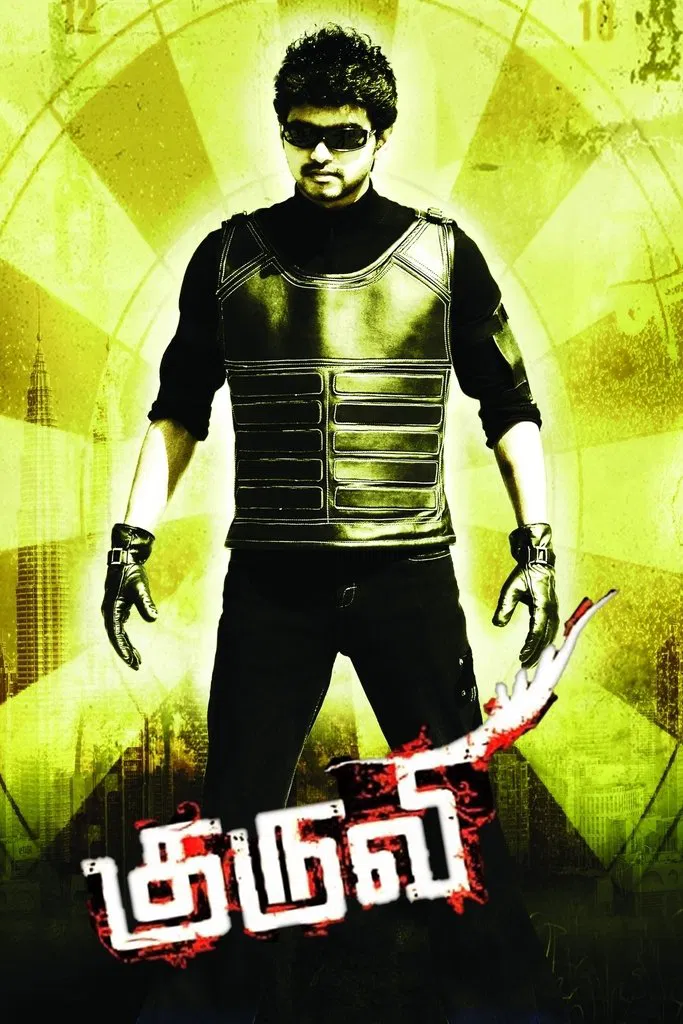 Kuruvi Kuruvi Poster