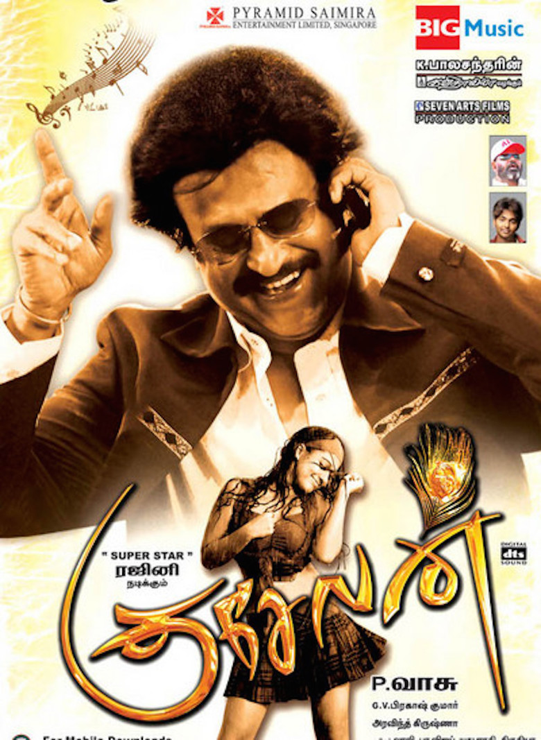 Kuselan Kuselan Poster