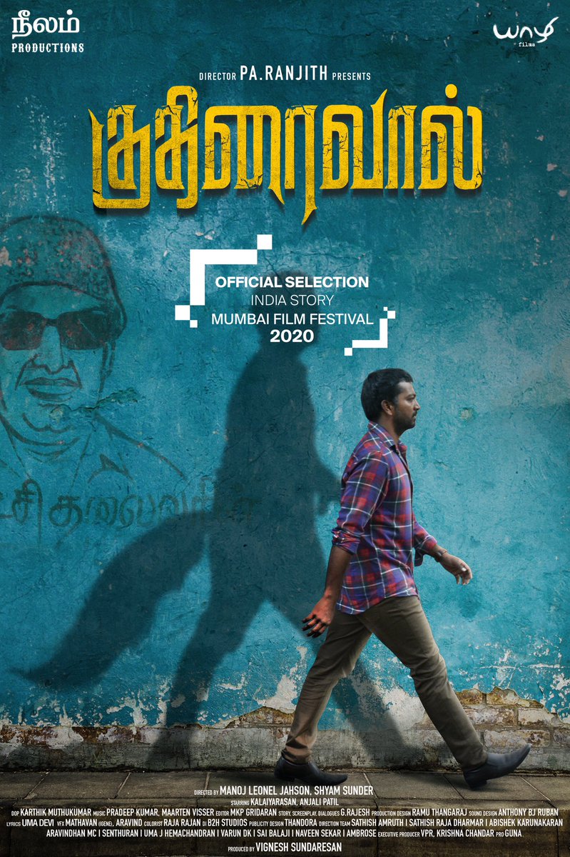 Kuthiraivaal Kuthiraivaal Poster
