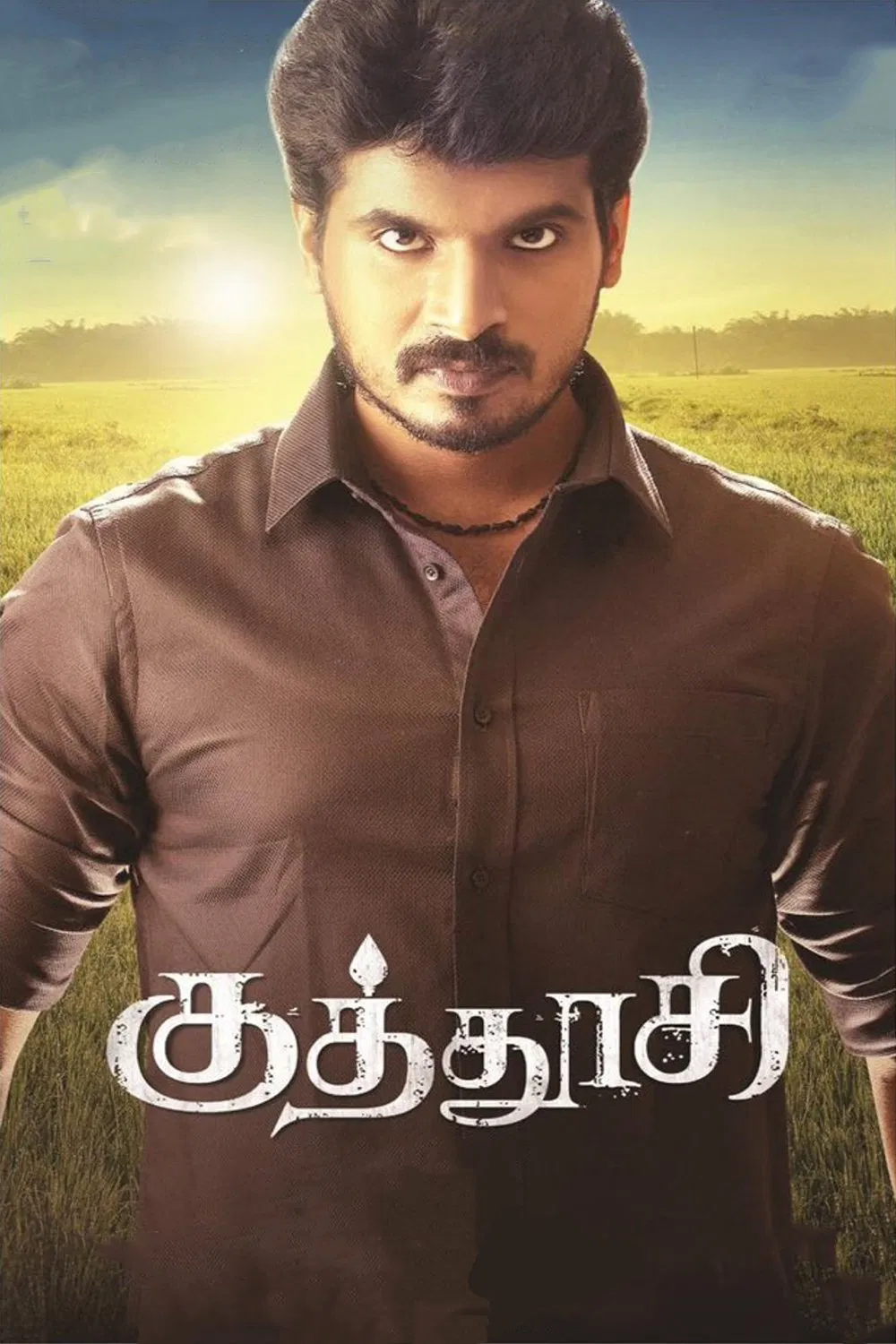 Kuthoosi Poster