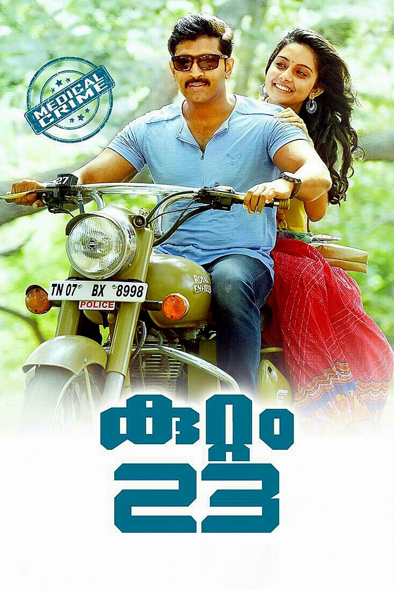 Kuttram 23 Kuttram 23 Poster