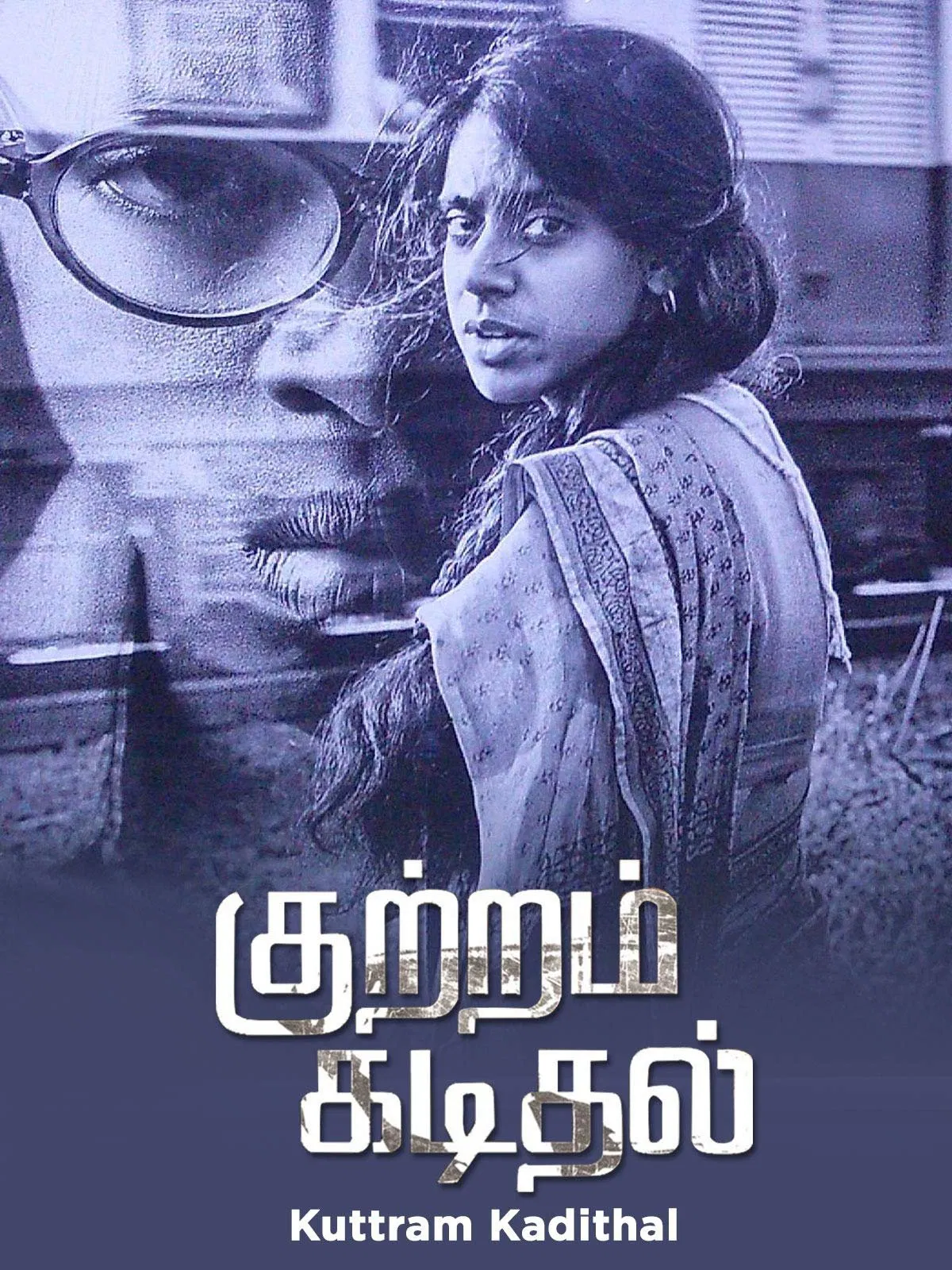 Kuttram Kadithal Kuttram Kadithal Poster