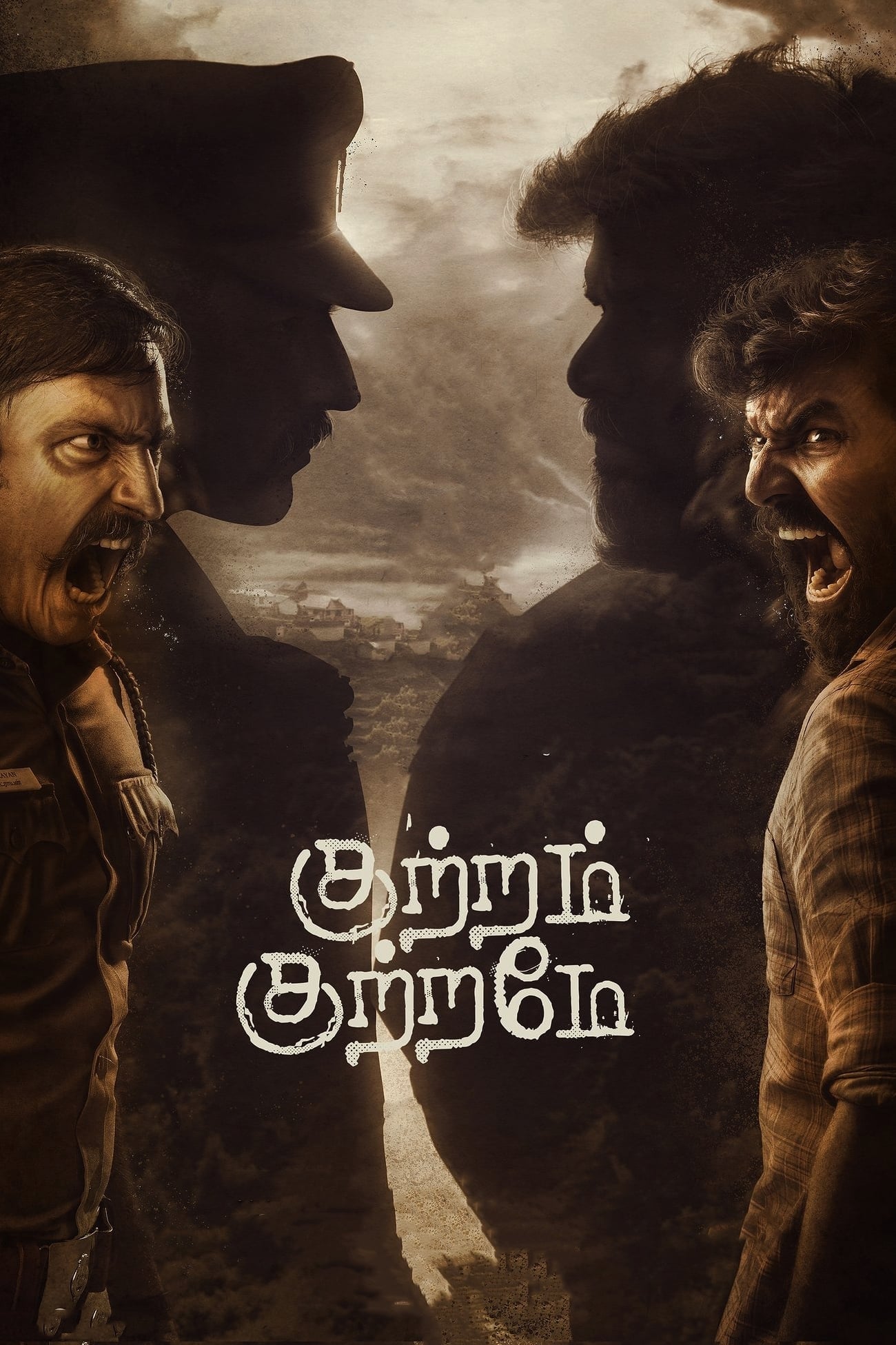 Kuttram Kuttrame Kuttram Kuttrame Poster