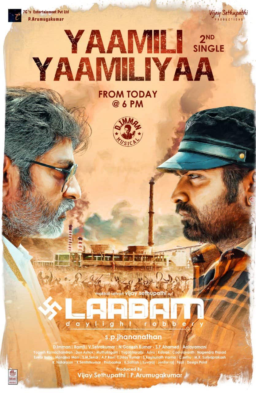 Laabam Laabam Poster