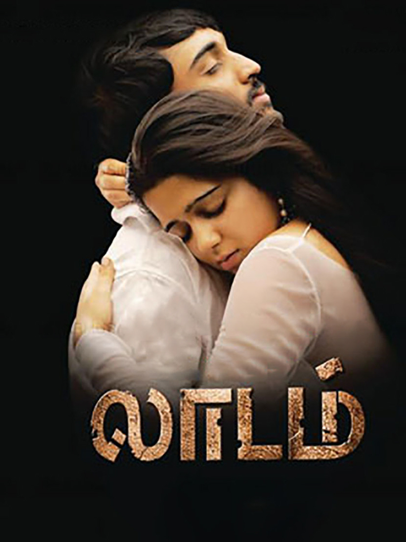Laadam Laadam Poster