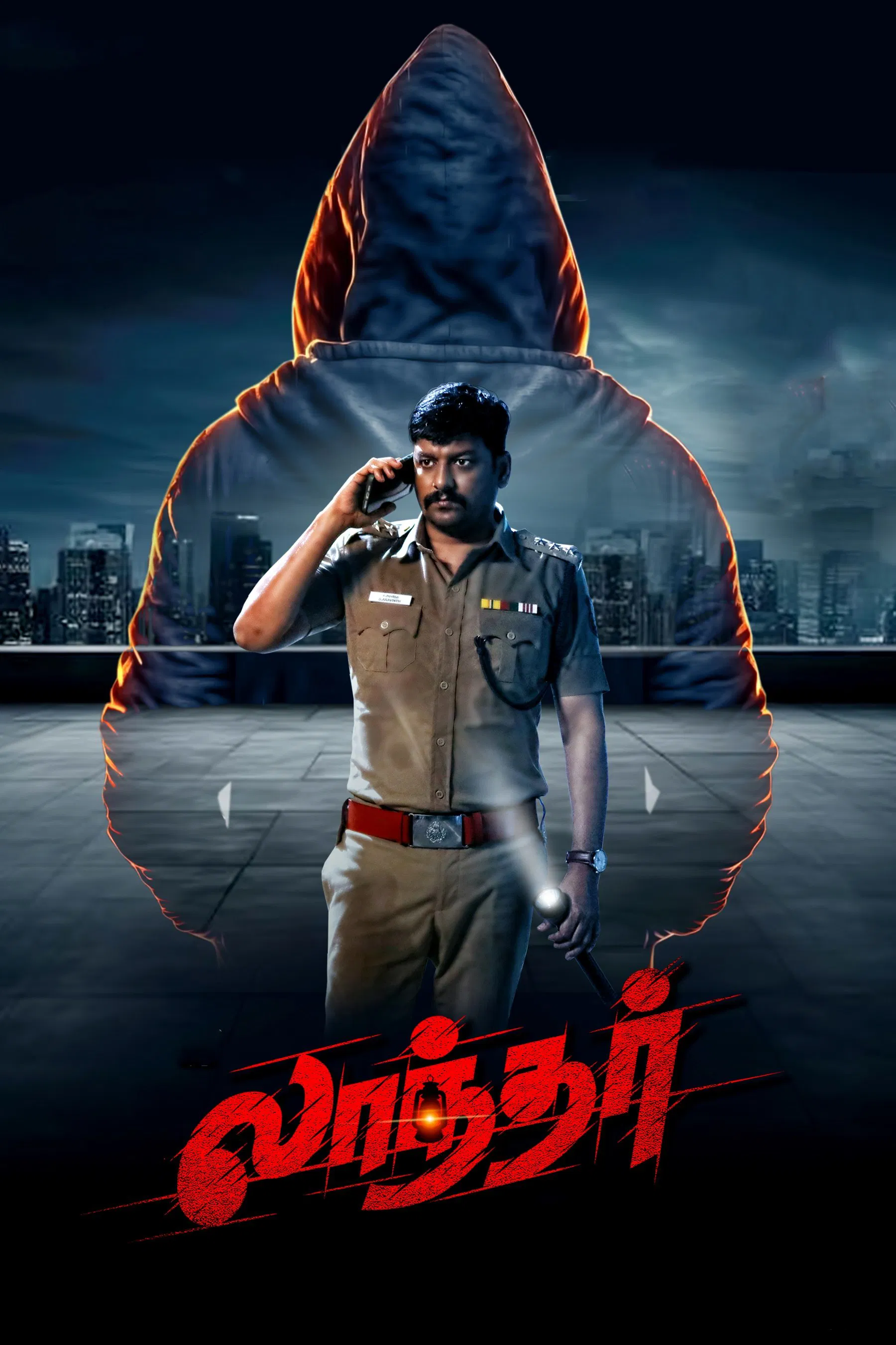 Laandhar Poster