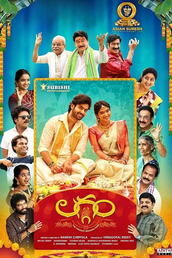 Laggam Laggam Poster