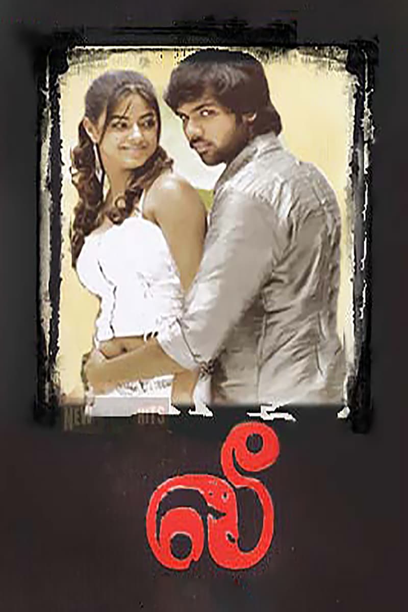 Lee Lee Poster