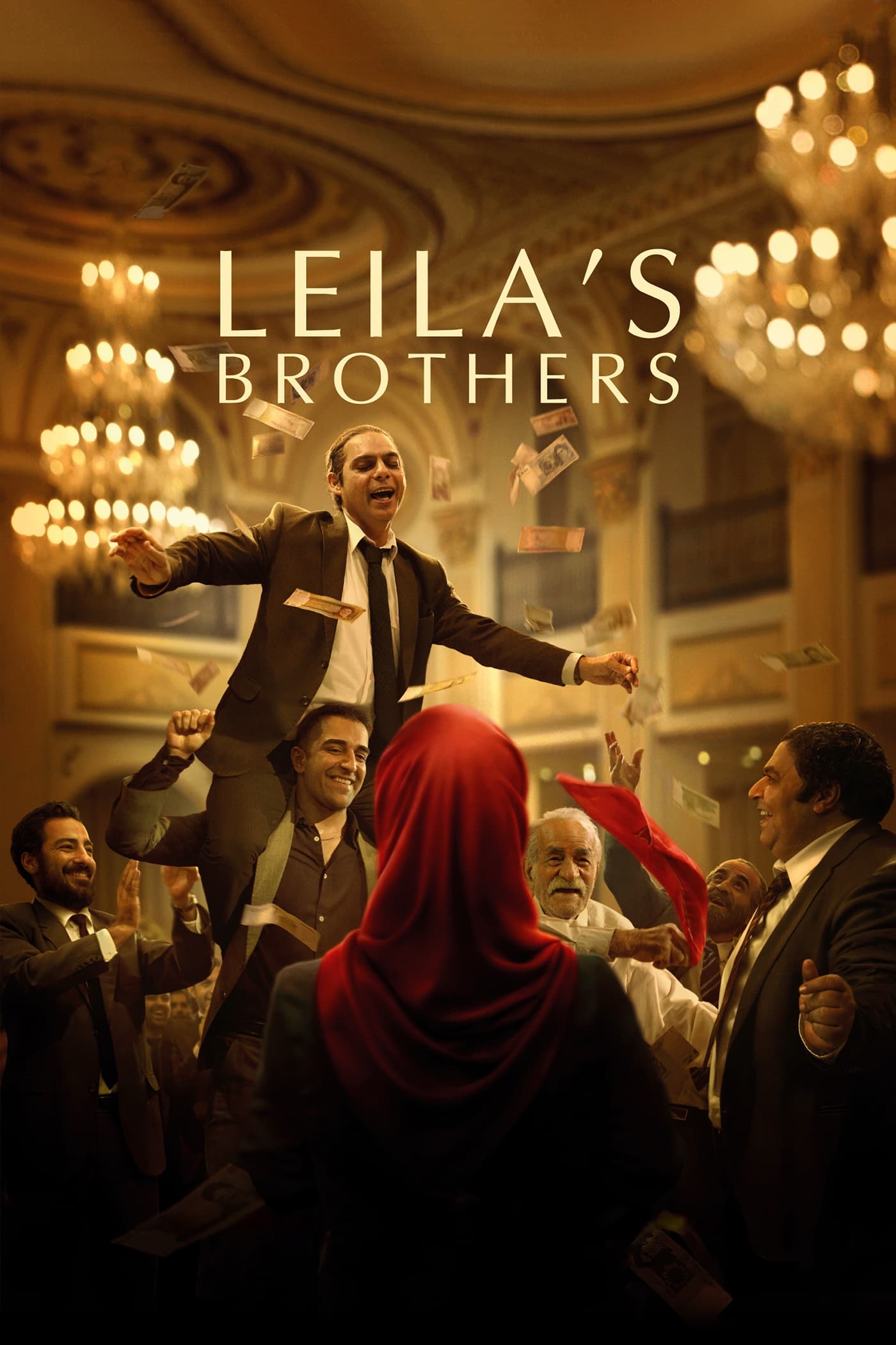 Leila's Brothers Leila's Brothers Poster