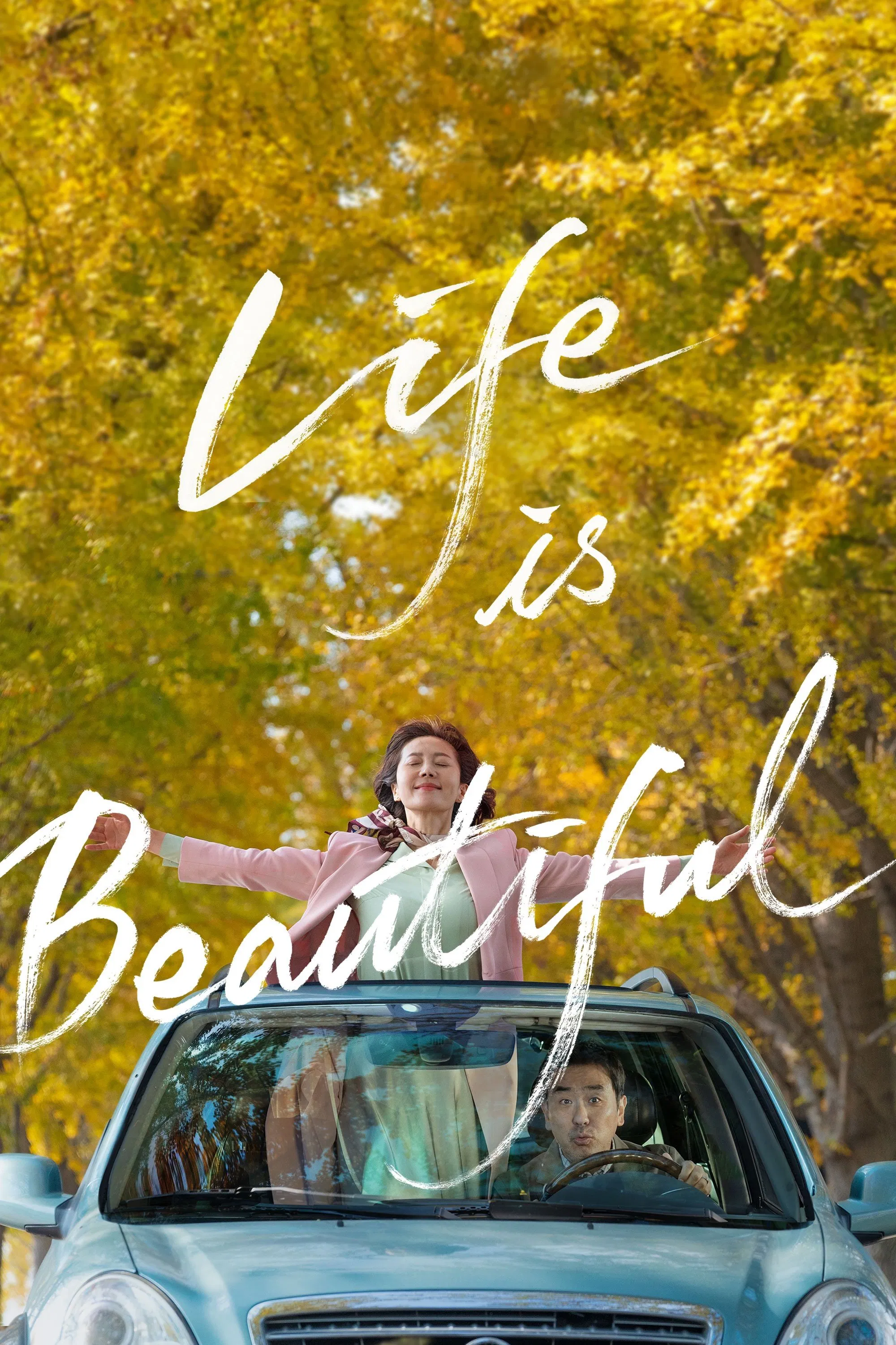 Life Is Beautiful Life Is Beautiful Poster