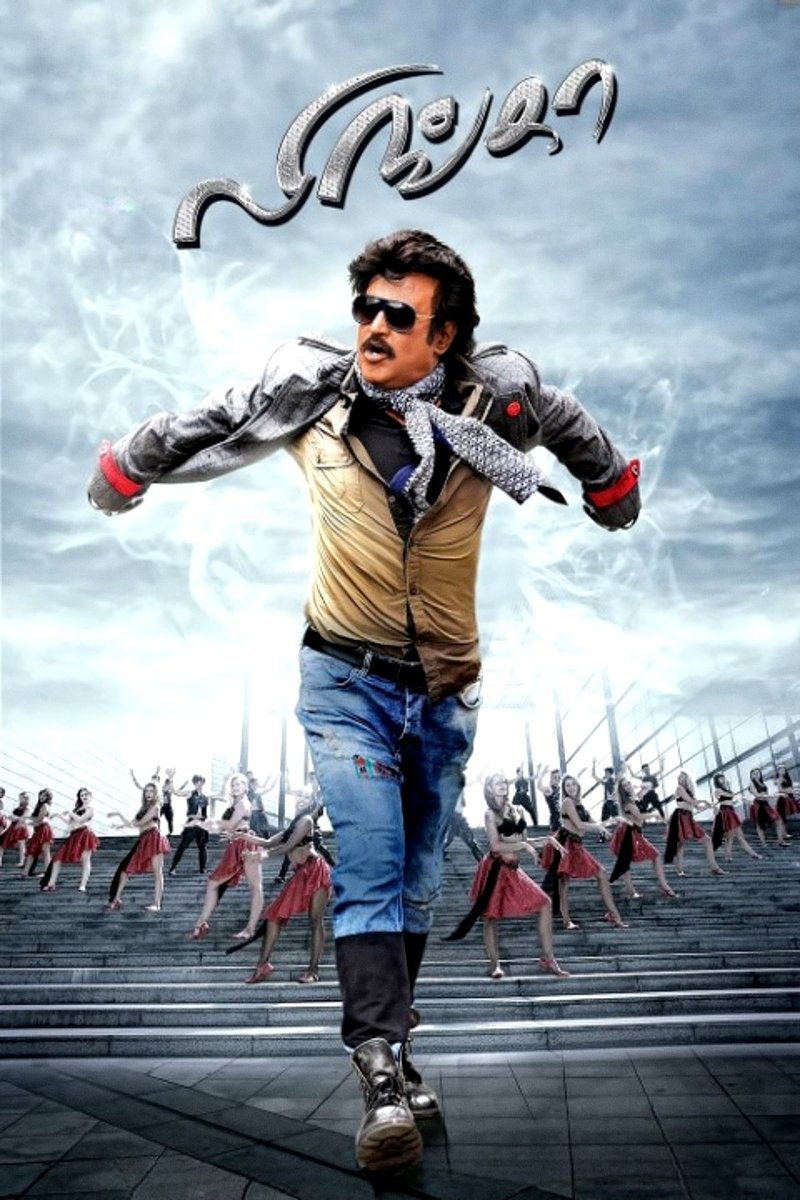 Lingaa Lingaa Poster