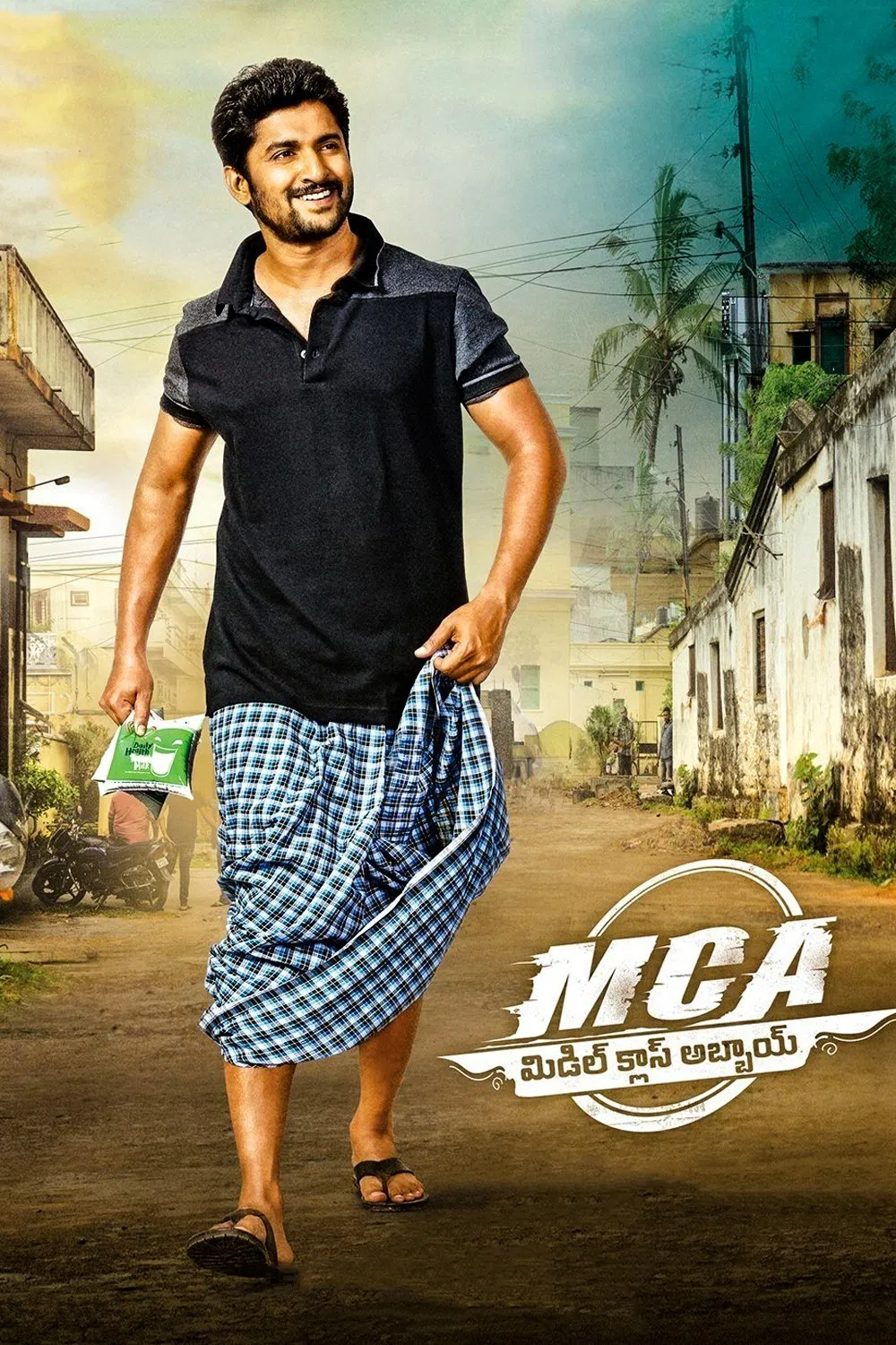 MCA Middle Class Abbayi MCA Middle Class Abbayi Poster