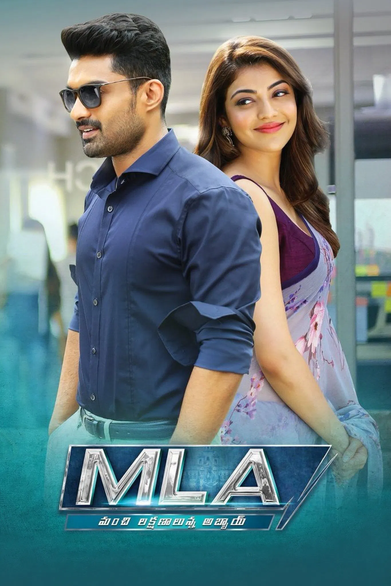 MLA MLA Poster