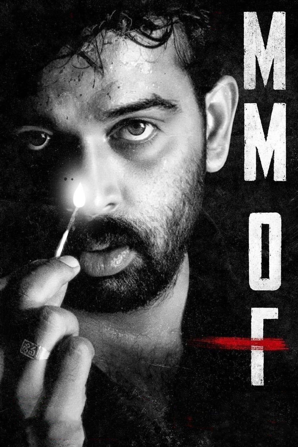 MMOF MMOF Poster