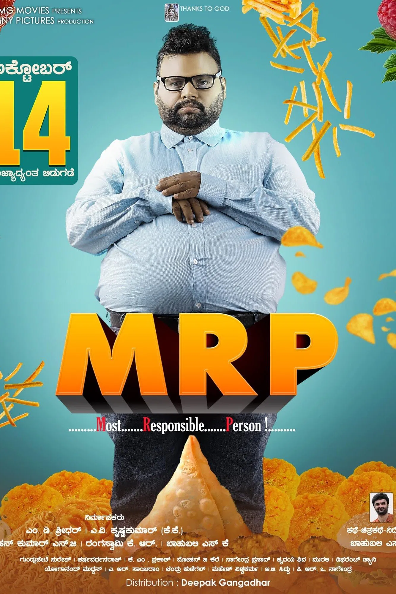 MRP MRP Poster