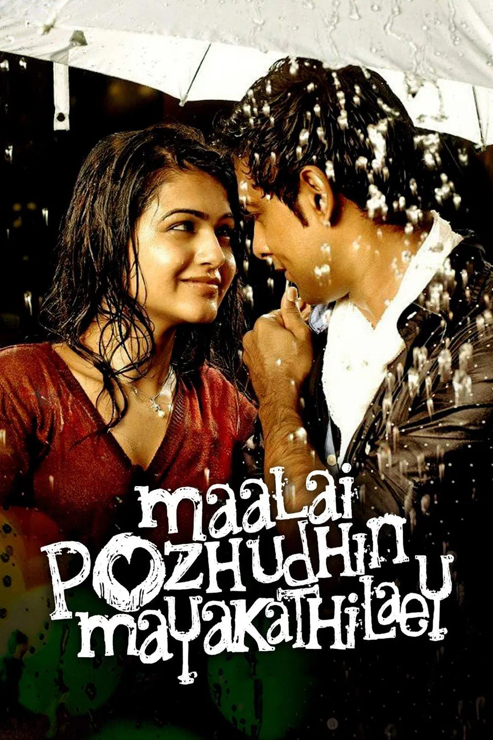 Maalai Pozhudhin Mayakathilaey Maalai Pozhudhin Mayakathilaey Poster