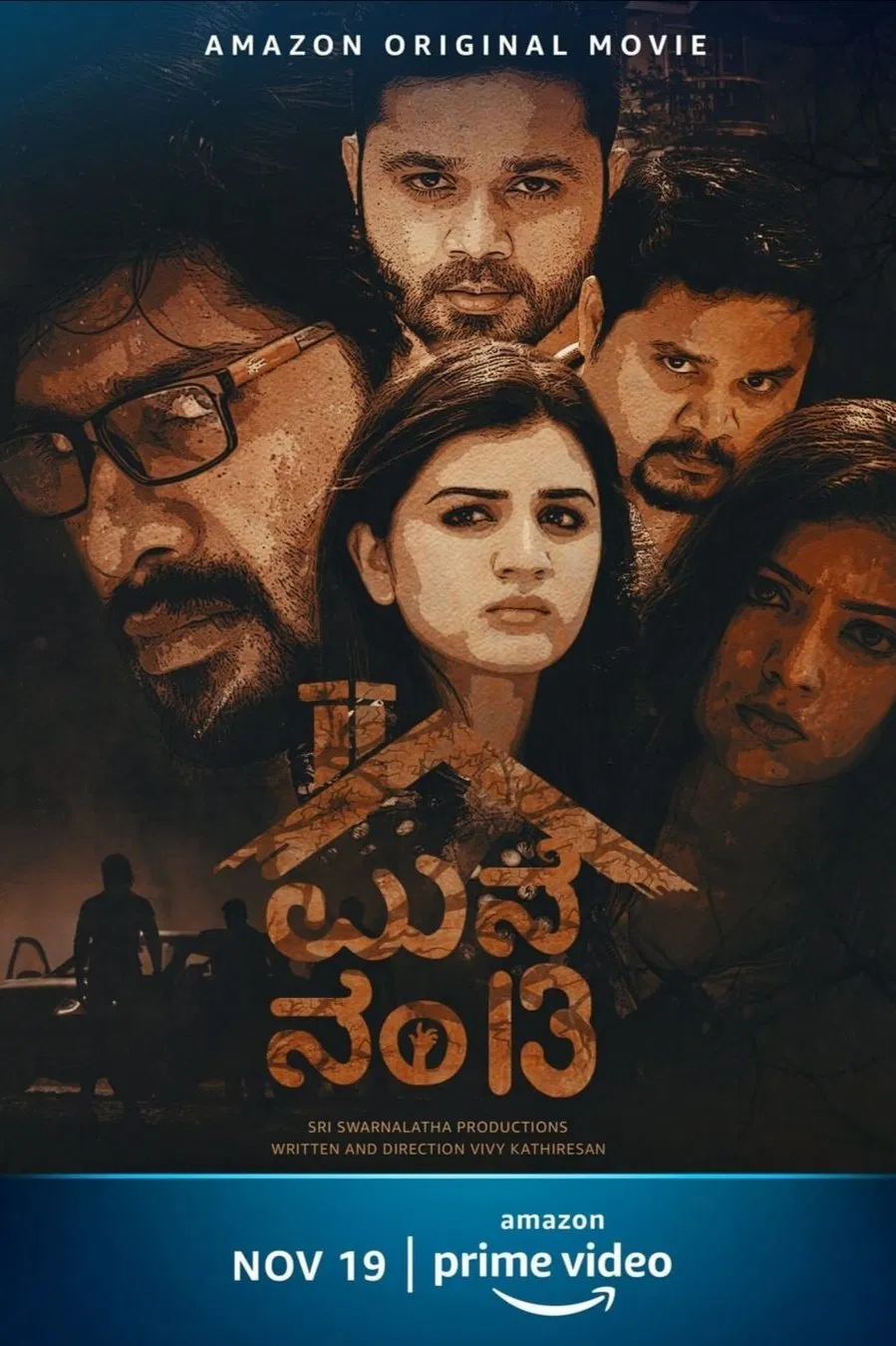 Maane Number 13 Maane Number 13 Poster