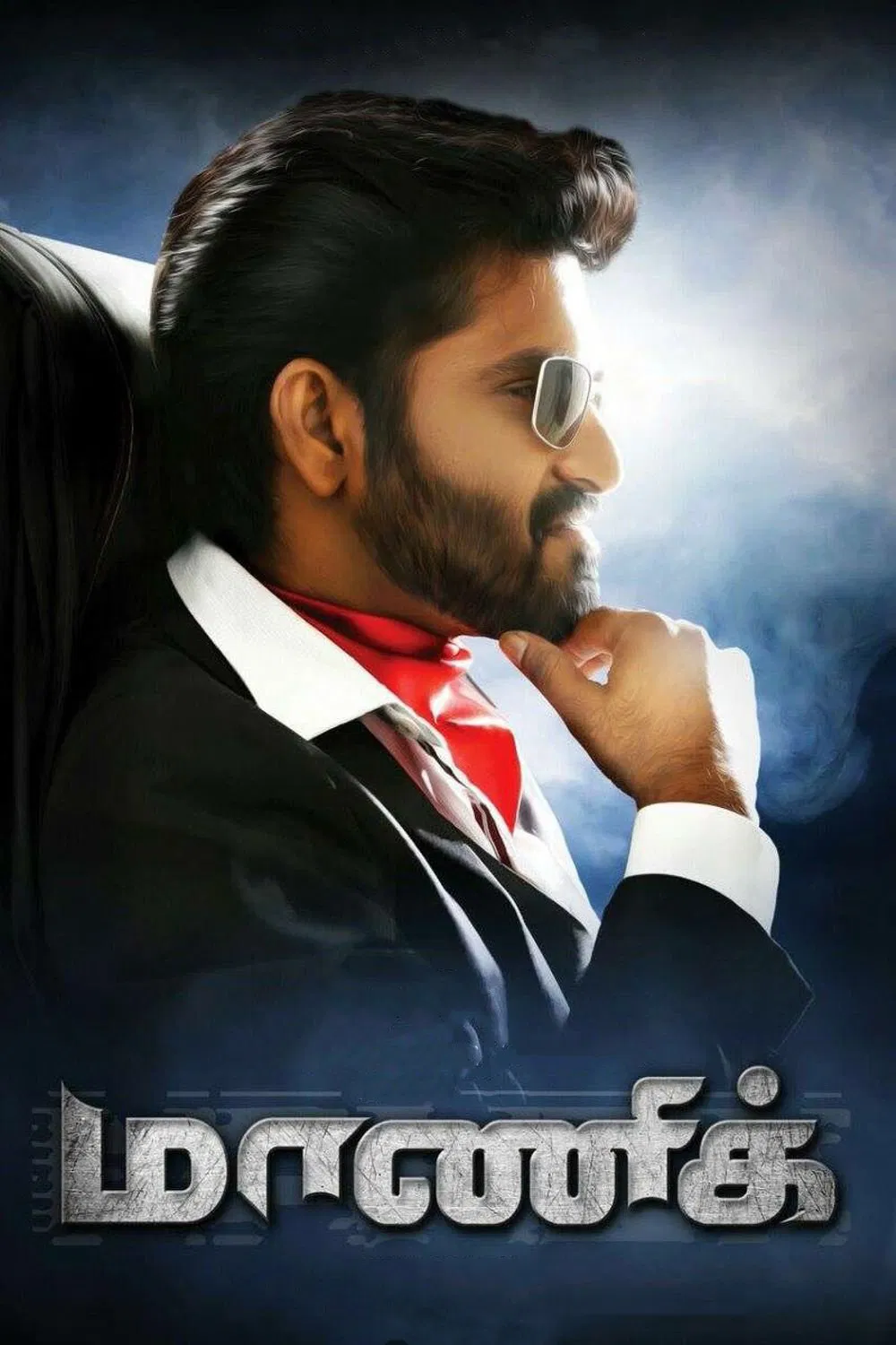 Maanik Maanik Poster